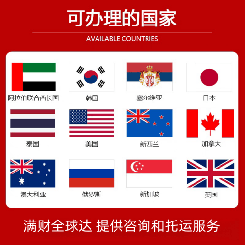 马鞍山市国际宠物托运到澳大利亚宠物入境最新规